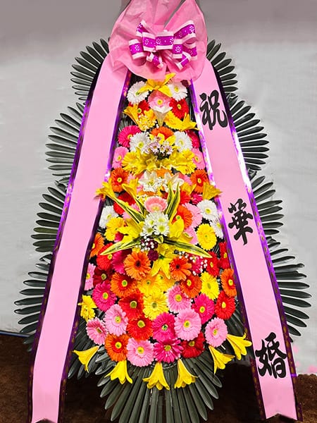 SW컨벤션센터 비즈니스 파트너사 대표님이 보내주신 축하화환